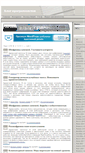 Mobile Screenshot of pblog.ru